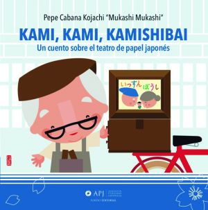Carátula de Kami, Kami, Kamishibai